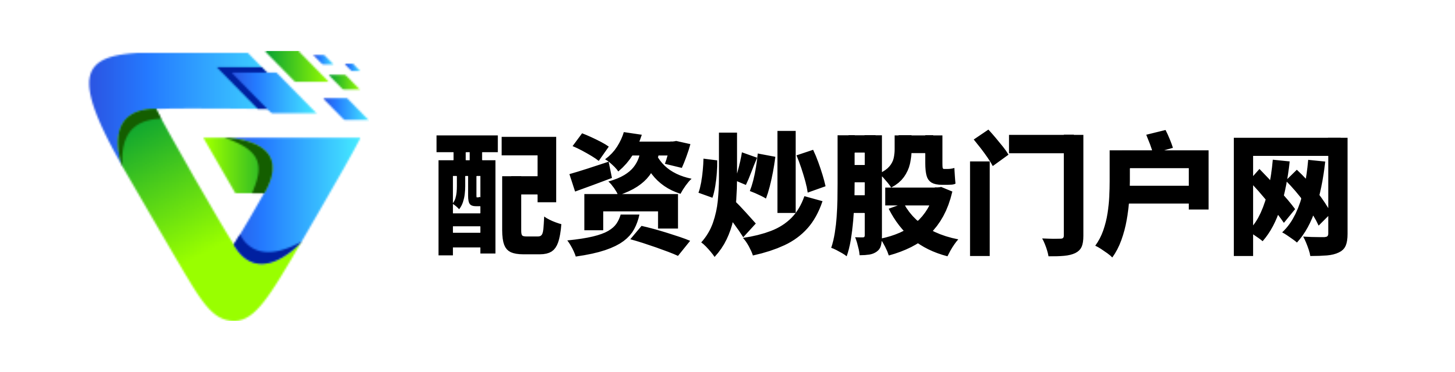 金证通配资