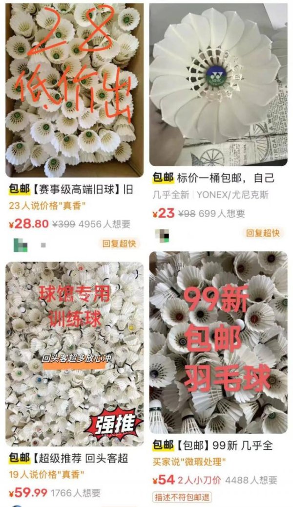 联富配资 价格涨幅超黄金，年涨幅高达96%，工厂日产4万只仍供不应求